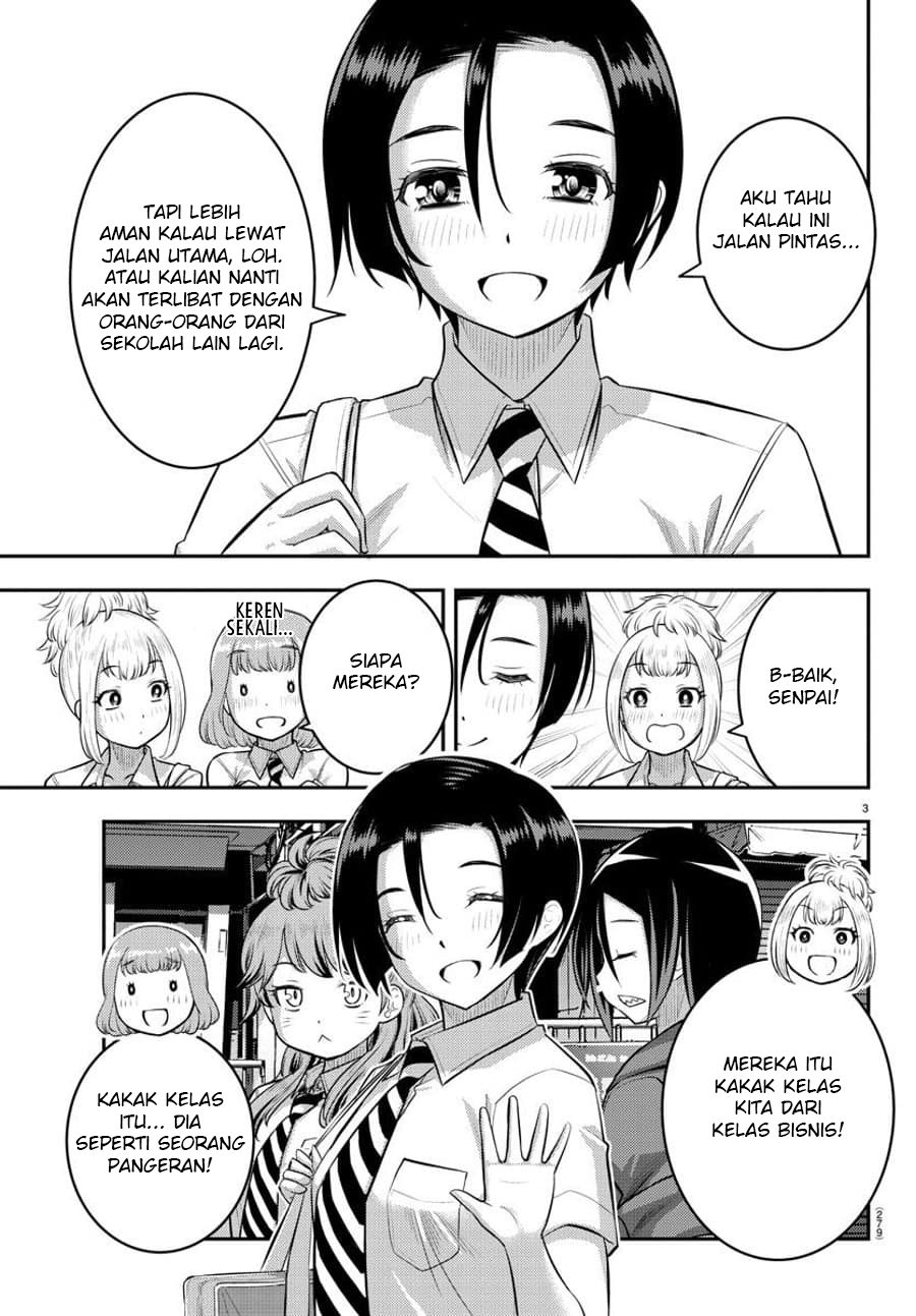 Yankee JK Kuzuhana-chan